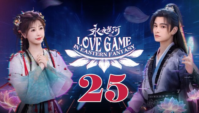 Love Game in Eastern Fantasy (2024) EP 25 ENGSUB