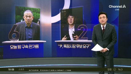 수능 국어 지문 링크 클릭 시 ‘尹 퇴진 집회’ 안내로 연결 💡