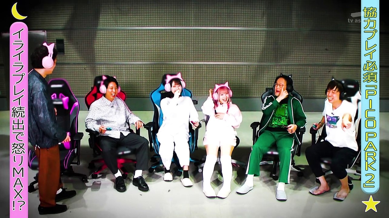 241109 I =LOVE! Gaming ep97