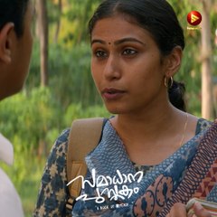 Samadhana Pusthakam on Saina Play