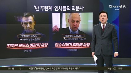 “북한군 전사자 발생”…北, 여전히 내부에 침묵