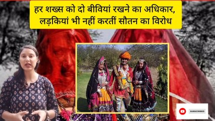 ramdeora village rajasthan: Every Man Marries Twice Following An Age-old Tradition, know why?
