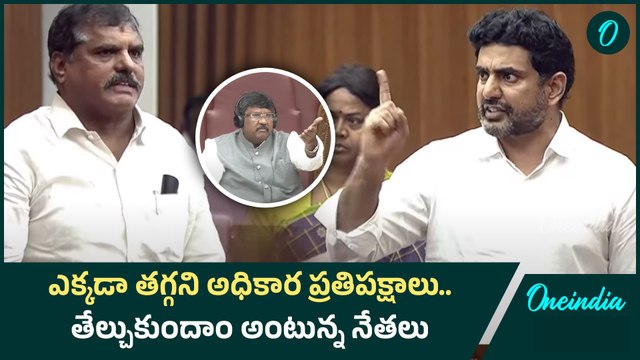 TDP Vs YCP: మండలిలో మాటకు మాట.. పెద్దల సభలో పెద్ద రచ్చ | Oneindia Telugu