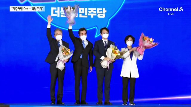 법카 결제 금액 적지만…“김혜경, 수행원에게 책임 전가”