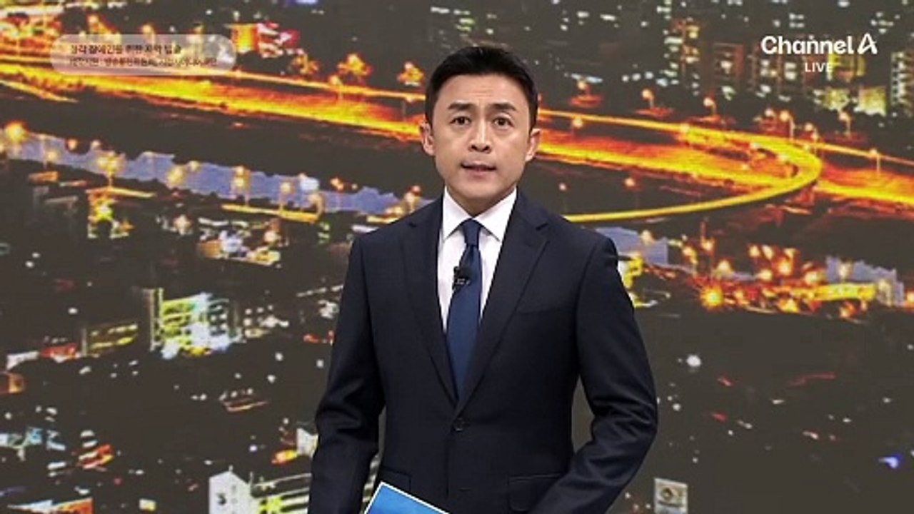김혜경, 공직선거법 위반 유죄…벌금 150만 원