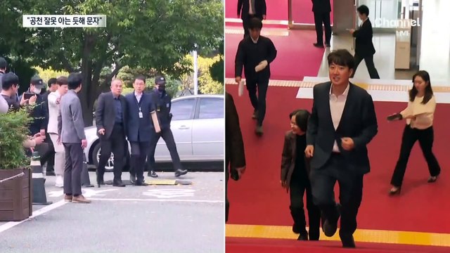 이준석 “명태균이 ‘김영선 공천’ 잘못 알고 있는 듯해 메시지”