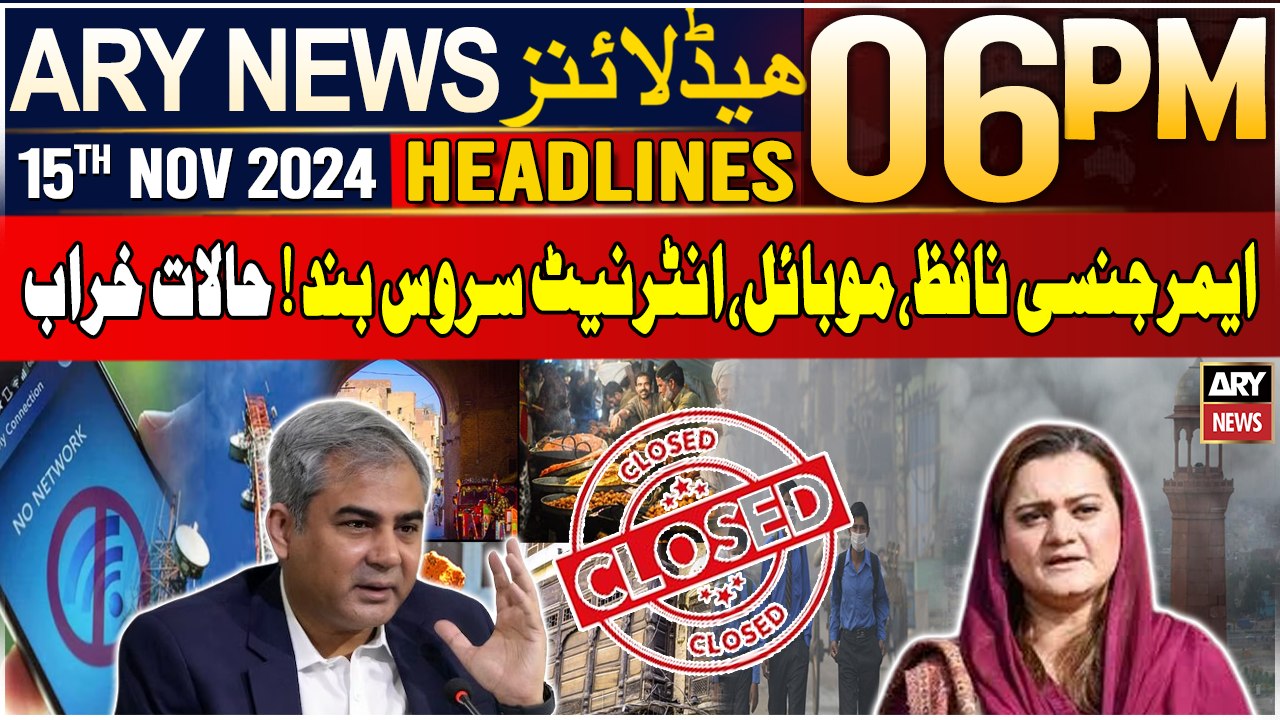 ARY News 6 PM Headlines | 15th Nov 2024 | Prime Time Headlines
