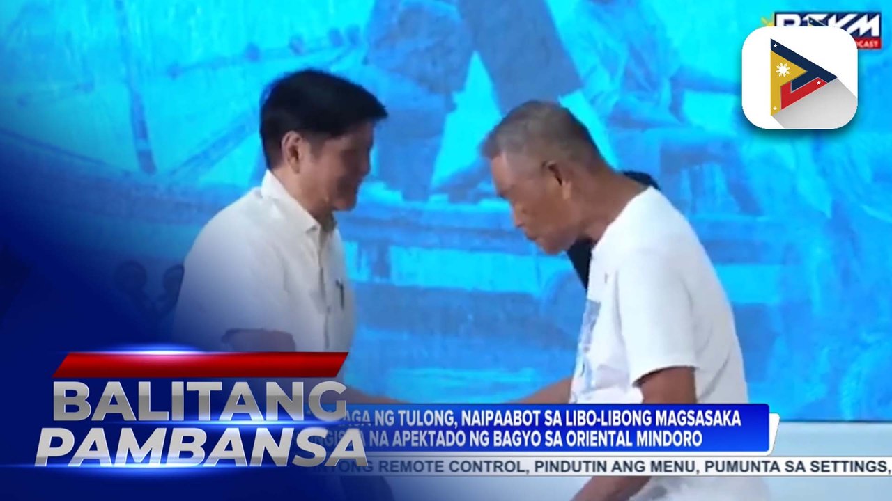 Mahigit P46-M halaga ng tulong, naipaabot sa libo-libong magsasaka at mangingisda na apektado ng bagyo sa Oriental Mindoro