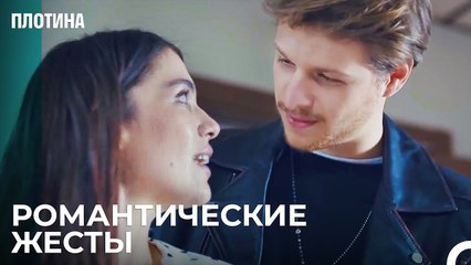 Тарык Дал Подарок Нехир - Плотина 5 Cерия