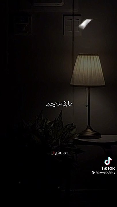 Islamic talk