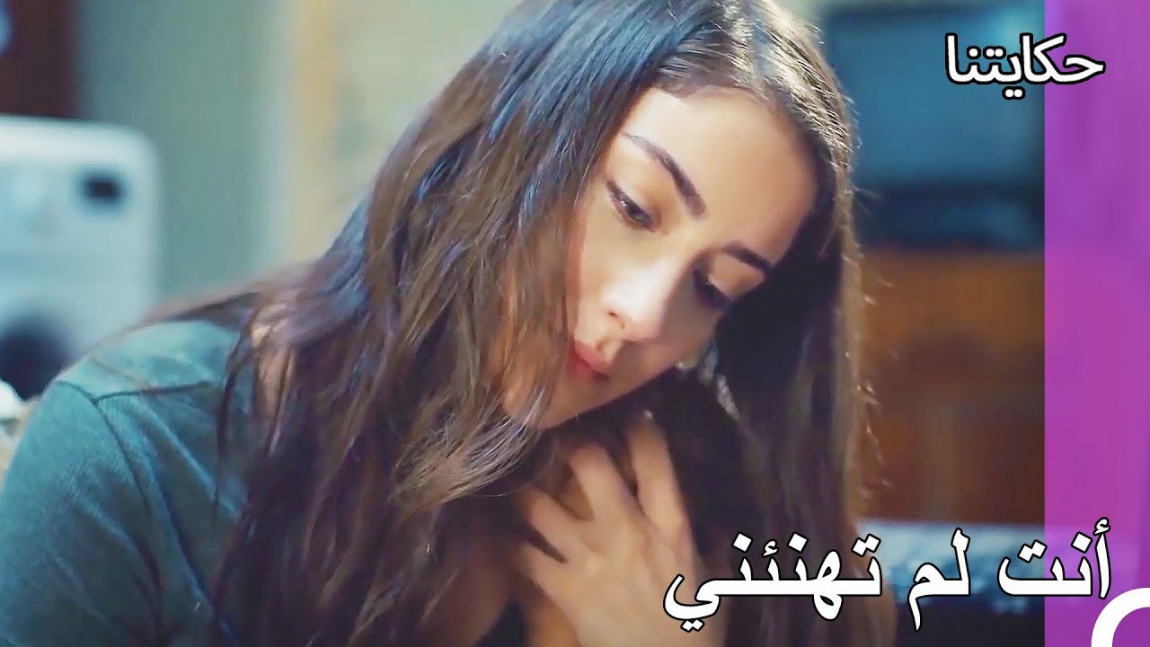 مواساة فيليز لنفهسا - حكايتنا