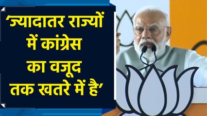 Panvel रैली में PM Modi ने Congress पर जमकर साधा निशाना