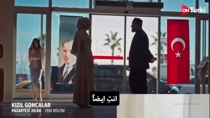 مسلسل البراعم الحمراء الحلقة 27 مترجمة