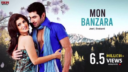 Mon Banzara (Full Video) | Jeet | Srabanti | Love Song | Fighter |Gangstar5