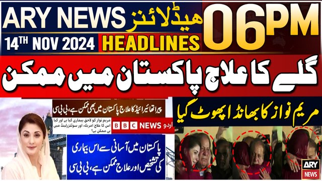ARY News 6 PM Prime Time Headlines | 16th Nov 2024 | Maryam Nawaz Ka Ilaaj Pakistan Mein Mumkin