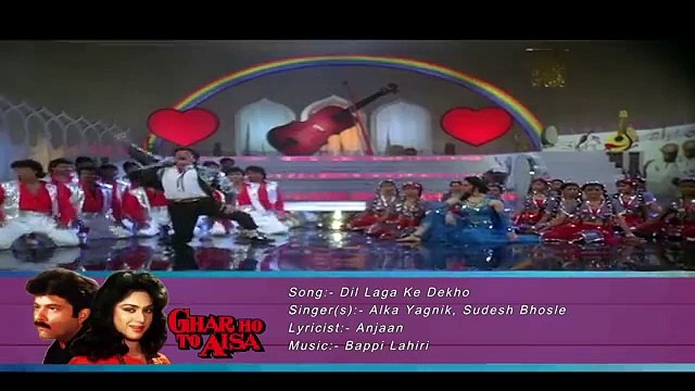 Dil Laga Ke Dekho /1990 Ghar Ho To Aisa/ Alka Yagnik, Sudesh Bhosle