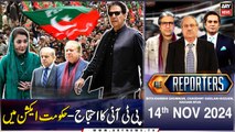 The Reporters | Khawar Ghumman, Chaudhry Ghulam Hussain & Hassan Ayub | ARY News | 14th NOV 2024