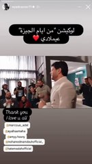 إياد نصار يُشارك متابعيه فيديو يوثق الاحتفال بعيد ميلاده