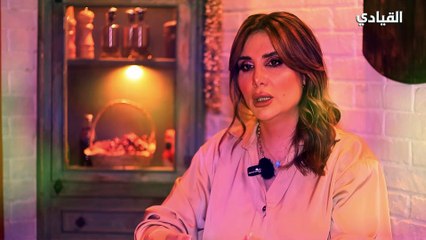 الشيف تهامة .. تتحدث عن تجربتها و ماهي النصائح التي وجهتها لكل سيدة