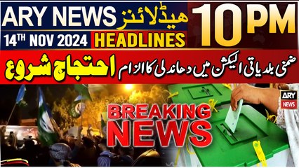 ARY News 10 PM Headlines | 14th Nov 2024 | JI Portest Against Allegation of rigging in By-Elections