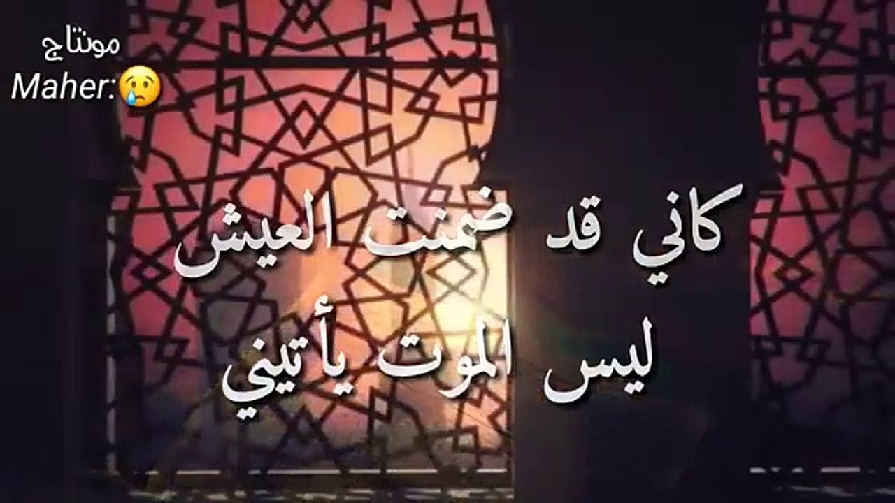 اذا ما قال