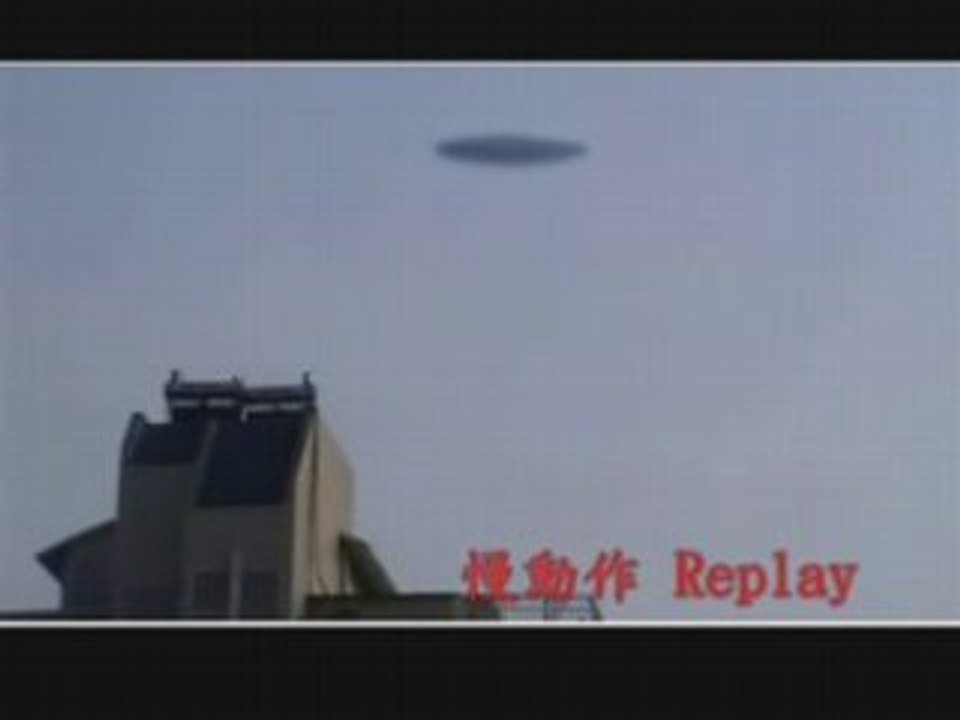 Ufo-China