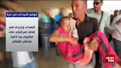 الوضع في قطاع غزة