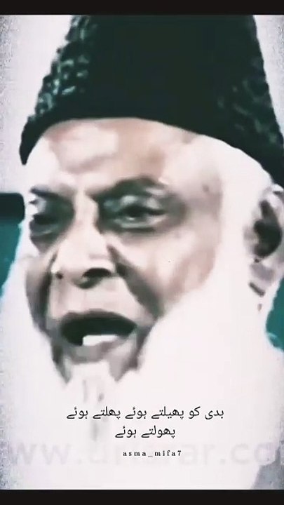 Dr.Israr Ahmed.💙