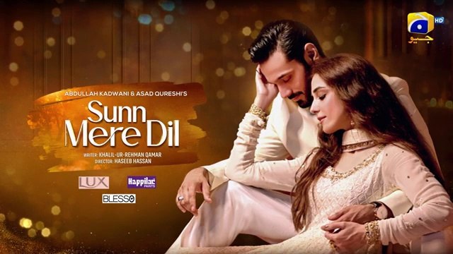 Sunn Mere Dil Episode 13 [Eng Sub] Digitally Presented by LUX - Happilac Paints and Blesso Cosmetics - Wahaj Ali - Maya Ali - November 2024 - Har Pal Geo