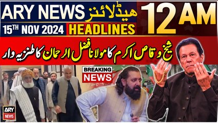 ARY News 12 AM Prime Time Headlines | 15th Nov 2024 | Sheikh Waqas Akram Criticizes Fazal Ur Rehman
