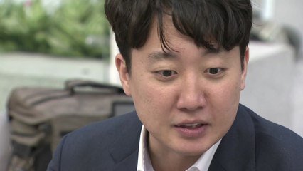 이준석 "대통령, 특정 시장·구청장 공천 요구" 주장 / YTN