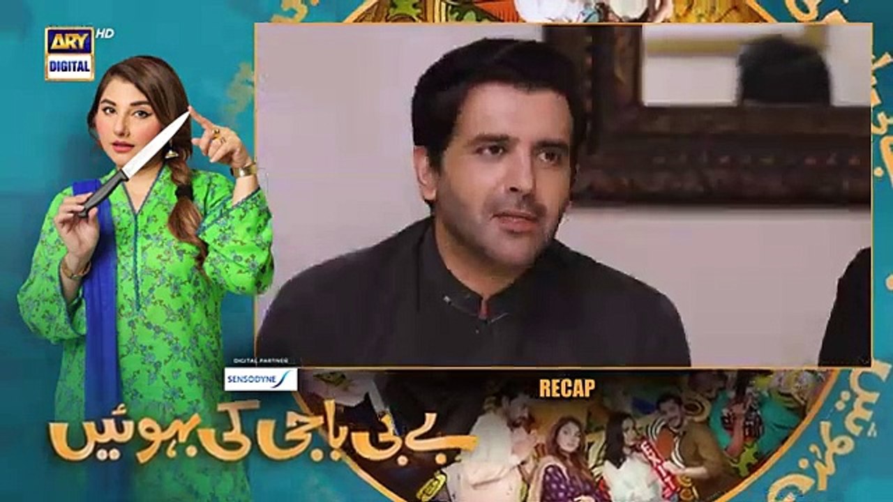 Baby Baji Ki Bahuwain Episode 53 _ Digitally Presented by Sensodyne _ 14 November 2024 _ ARY Digital(360P)