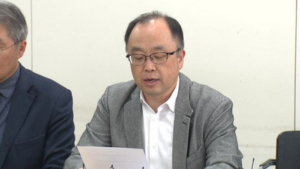 고려대·국민대 교수 "윤 대통령 퇴진하라" / YTN