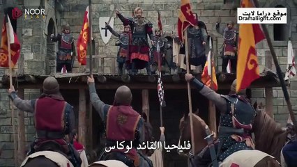 مسلسل المؤسس عثمان الحلقة 170 مترجمة القسم 2