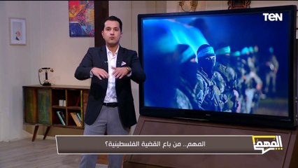 محمد الدسوقي رشدي: التنظيم السري للإخوان هاجم تجار اليهود في مصر عشان يجبرهم على الهجرة لإسرائيل