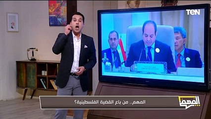 محمد الدسوقي رشدي: أكبر كذبة في التاريخ هي إن الإخوان شالوا هم القضية الفلسطينية