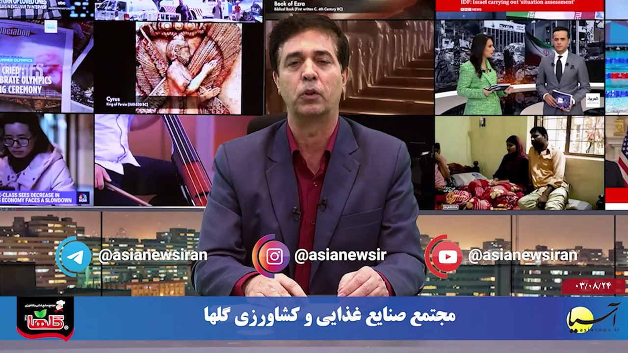آخر هفته با ایرج جمشیدی پنجشنبه 24 آبان 1403