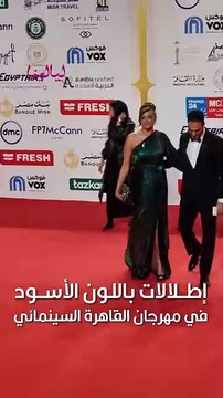 أبرز الثنائيات التي ظهرت على ريد كاربت #مهرجان_القاهرة_السينمائي 📸✨