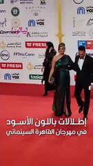 أبرز الثنائيات التي ظهرت على ريد كاربت #مهرجان_القاهرة_السينمائي 📸✨