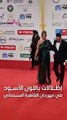 أبرز الثنائيات التي ظهرت على ريد كاربت #مهرجان_القاهرة_السينمائي 📸✨
