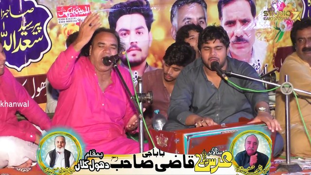 Ali Mola Ali Mola ｜ Qasida ｜ Qawwali Dhool kalan ｜ irshad Gulam Abbas Qawwal