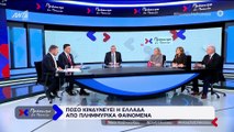 ΩΡΟΛΟΓΙΑΚΗ «ΒΟΜΒΑ» Ο ΚΗΦΙΣΟΣ - ΧΑΡΔΑΛΙΑΣ - Ο ΤΕΛΕΥΤΑΙΟΣ ΚΑΘΑΡΙΣΜΟΣ ΕΓΙΝΕ ΤΟ 2022