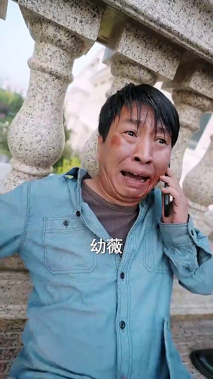 揭穿身份後的感情風波