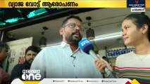 വ്യാജ വോട്ട് ആരോപണത്തിൽ വൈകീട്ട് മാധ്യമങ്ങൾക്ക് മുന്നിൽ മറുപടി നൽകും; കള്ളമാർക്ക് മറുപടിയില്ല: സരിൻ