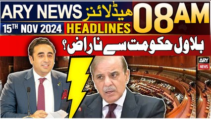ARY News 8 AM Headlines | 15th Nov 2024 | Bilawal Haqumat se naraz
