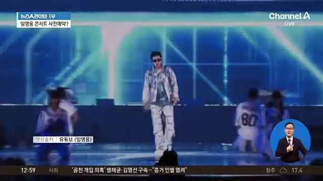 ‘영웅시대’ 노린 스미싱 문자…사기 문자 주의보