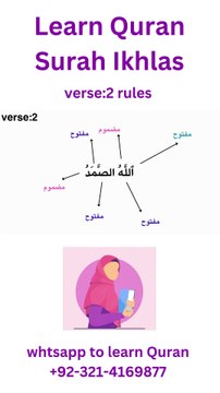 Learn Quran surah ikhlas #arabic #quran #tarteel #tajweed