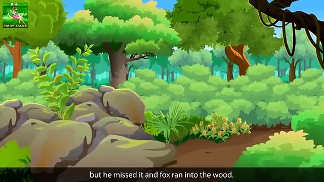 سنہری پرندہ _ Golden Bird in Urdu _ Urdu Story _ Urdu Fairy Tales
