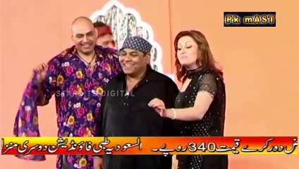 Best of Agha Majid and Nargis Stage Drama Full Comedy Clip  Pk Mast