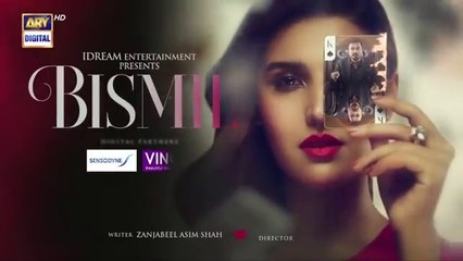المسلسل الباكستاني Bismil الحلقة 26 مترجم للعربي | المسلسل الباكستاني بسمل الحلقة 26 مترجم للعربي Ary Arabia مسلسلات باكستانية